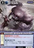 6D-016 Frequent : Panzer Club