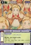6D-026频繁:蓝眼睛娃娃