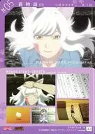 43 Story Card : NEKOMONOGATARI (White)