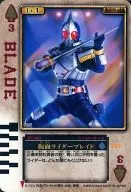 RC-003:假麵騎士槳葉(燙金規範)