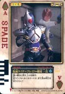 RC-043:假面骑士桨叶=剑崎一真(烫金规格)