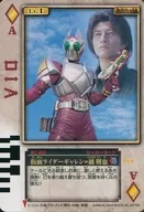 RC-053：仮面ライダーギャレン=橘 朔也