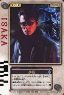 RC-083:伊坂
