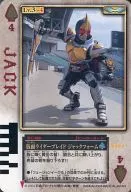 RC-088 : Kamen Rider Braid Jack Form (hot stamping Specifications)