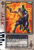 RC-100：仮面ライダーギャレン ジャックフォーム(箔押し仕様)