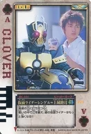 RC-114：仮面ライダーレンゲル=上城睦月(箔押し仕様)