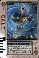 RC-118：ブリザードゲイル(箔押し仕様)