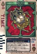 RC-141 : Time Scarabaeus (hot stamping Specifications)