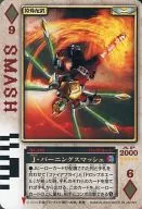 RC-195 : J. Burning Smash (hot stamping specifications)