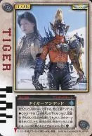  RC-209：老虎不死族