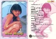 072/SPA ： 宮地真緒/スペシャルカード(ホイル仕様・銀箔押し)/Hello Angel 2 ‐Hori Agency 2001‐ ColleCarA