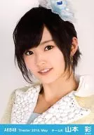 山本彩/バストアップ/劇場トレーディング生写真セット2014.May