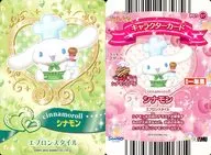P. 01 - 07 : cinnamoroll / Cinnamon Canela