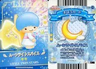 P01-10:琪琪/月光香辛料