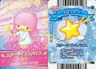 P01-11:lala/星光辛香料