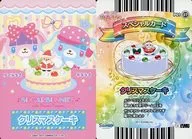 P01-27：シュガーバニーズ/クリスマスケーキ