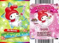 01-[三分]:My Melody/Mymelody