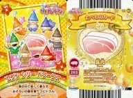 01-82[普通]:七味ドワーフス/猪肉
