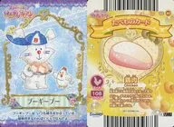02-40[ノーマル]：ブーギーブー/鶏肉