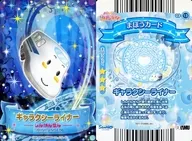 03-13[ノーマル]：しんかんせん/ギャラクシーライナー