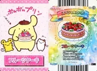 03-19[ノーマル]：ポムポムプリン/フルーツケーキ