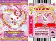 Dish7-03[ノーマル]：Jewelpet /ルビー ジュエドルスタイル