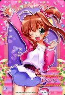Dish8-06 [Normal] : Toinkuru Jewelpet / Akari