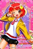 Dish8-08[ノーマル]：Jewelpet /りんこ