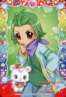 Dish8-14 [Normal] : Jewelpet / Labraguette estilo dólar