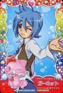 Dish8-15[ノーマル]：Jewelpet /ガーネット ジュエドルスタイル