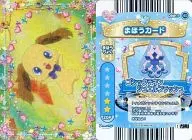 Dish9-40[ノーマル]：イオ/ゴシックチキンジュエルフラッシュ
