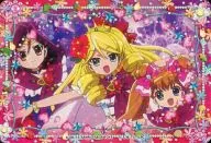 Dish10-24[ノーマル]：Jewelpet てぃんくる☆/最上級のグリーンピース