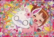 Dish10-31[ノーマル]：Jewelpet きら☆デコッ!/最上級のエビ