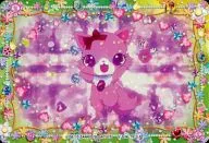 Dish10-37[ノーマル]：ガーネット/ラブリービューティージュエルフラッシュ
