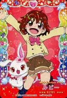 Jewelpet 10-48 [[Normal] : / Ruby