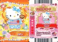 Dish11-15 [Normal] : Hello Kitty / Kitty Kimonos Style