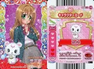 Dish12-08[ノーマル]：Jewelpet てぃんくる☆/ラブラ
