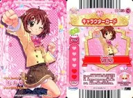 Dish12-12 [Normal] : Jewelpet Happiness / Chiari