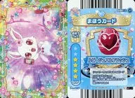 Dish12-37 [Normal] : Jewelpet Happy Ness/Ruby Jewel Flash