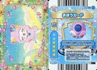 Dish12-42[ノーマル]：Jewelpet ハッピネス/エンジェラジュエルフラッシュ
