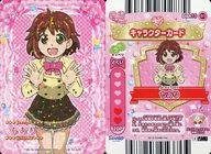 Dish13-01 [Normal] : Jewelpet Happy Ness / Chiari