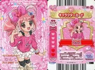 Dish13-02[正常]:Jewelpet☆デコッ！/Paku