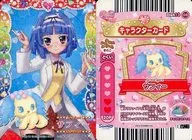 Dish13-09[ノーマル]：Jewelpet てぃんくる☆/サフィー