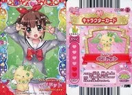 Dish13-11[正常]:Jewelpet Sunshine/Peridot