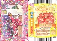 Dish13-32[ノーマル]：Jewelpet ハッピネス/最上級のエビ