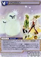 SG1-123U [Uncommon] : Yukidaruma