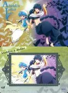 21 : Aladdin Judal