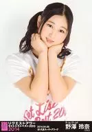 Rena Nozawa / upper body / [Request Hour Set List Best 200 2014] Saitama Super Arena venue limited Official photo