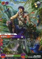 4-110 [S] : (Premium) Kaze Ikazuchi Kyoshi Farto (Chronorea)