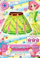 PJ-101 : Lime Torte Skirt / Sakura Kitaoji